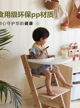 成长椅餐盘餐椅配件适用stoke磨砂光滑面可用吸盘碗儿童宝宝椅套