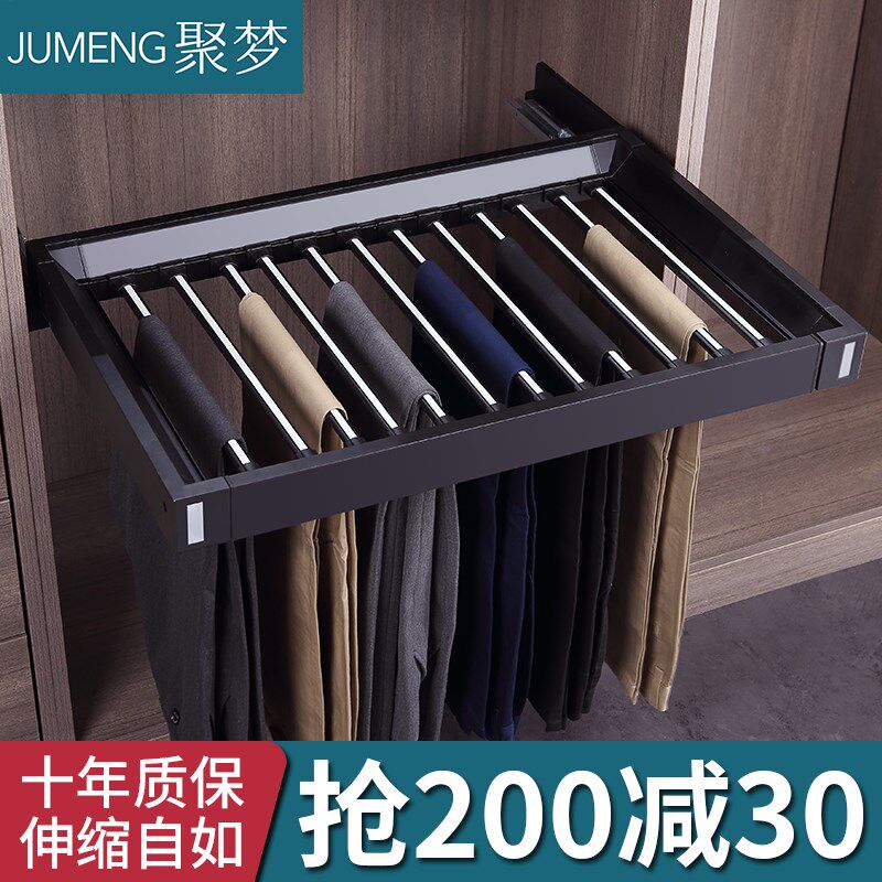 裤架伸缩衣柜家用多功能伸缩裤架抽拉式拉篮挂裤抽架柜内五金配件,基础建材,柜内裤架,淘宝优惠券,粉丝福利购,淘宝优惠卷