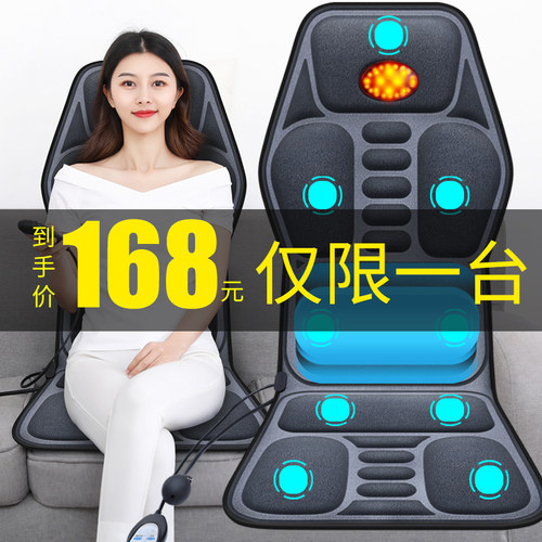 12汽车按c摩腰靠电动USB护腰靠垫24V大货车司机座椅靠背车载按摩