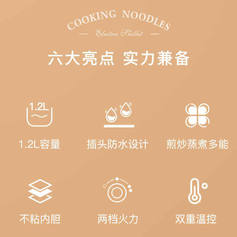 泡面电煮杯学生多功能家用煮面火锅小功率迷你1人2寝室小锅小电锅