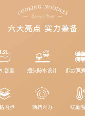 泡面电煮杯学生多功能家用煮面火锅小功率迷你1人2寝室小锅小电锅