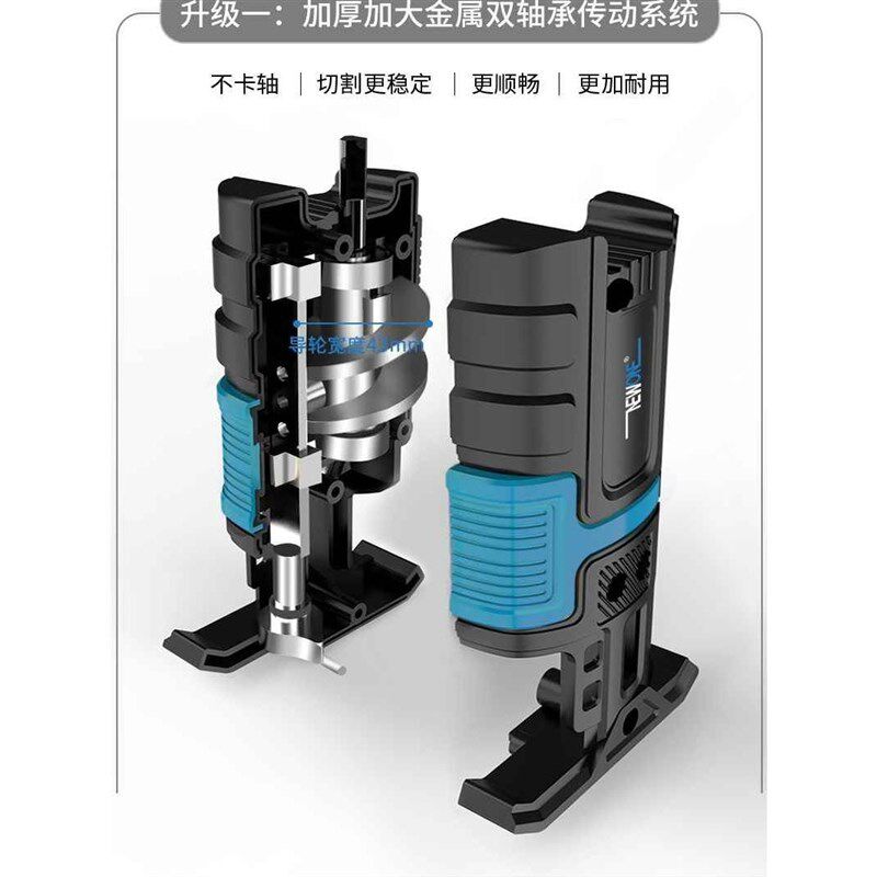 【折扣店】e电钻变电锯转换头电动锯子家用小型手持迷你手锯改往