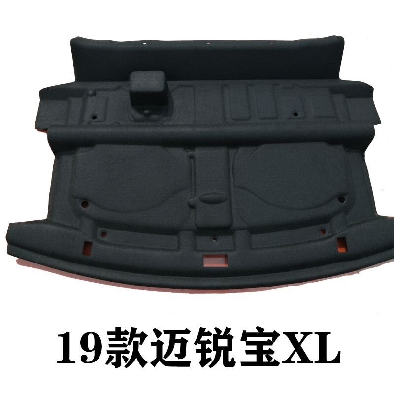 12-15/19-21迈锐宝隔音棉迈锐E宝XL后备箱安吉星保护罩上盖板新老
