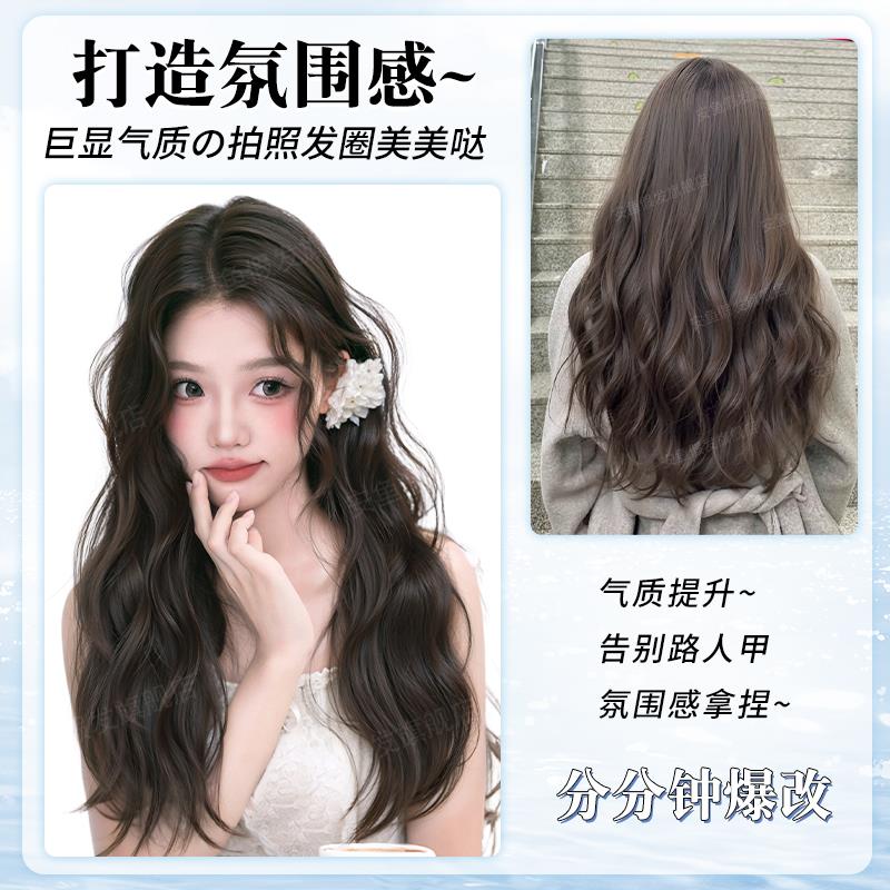 假发片水波纹无痕发片增发量蓬松垫发I自然隐形一片式水波纹卷发