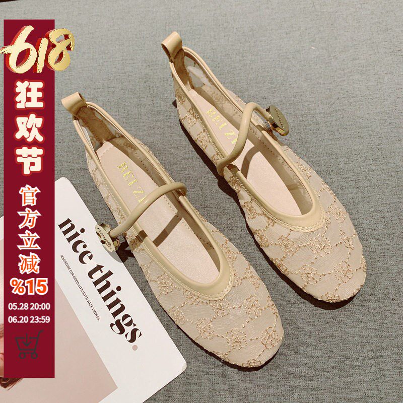 香风网纱透c气软底豆豆鞋女2025年新款一字带浅口圆头平底单鞋瓢