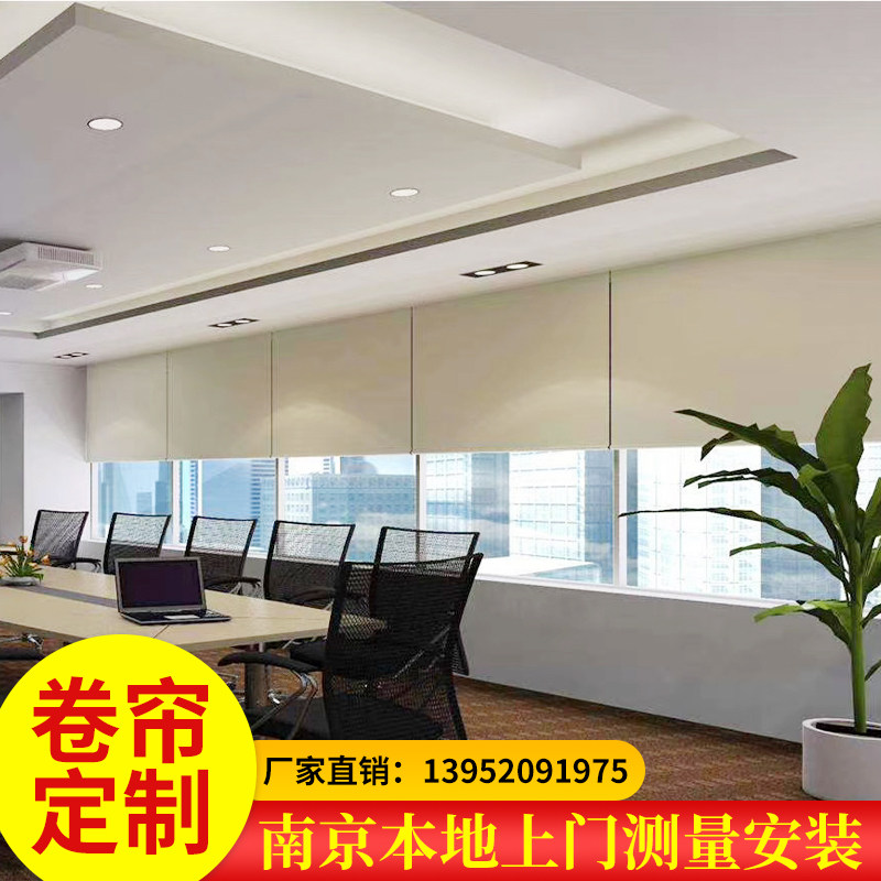 南京定制窗帘遮光卷帘广告logo办公室窗帘M遮阳升降帘卷式隔热防