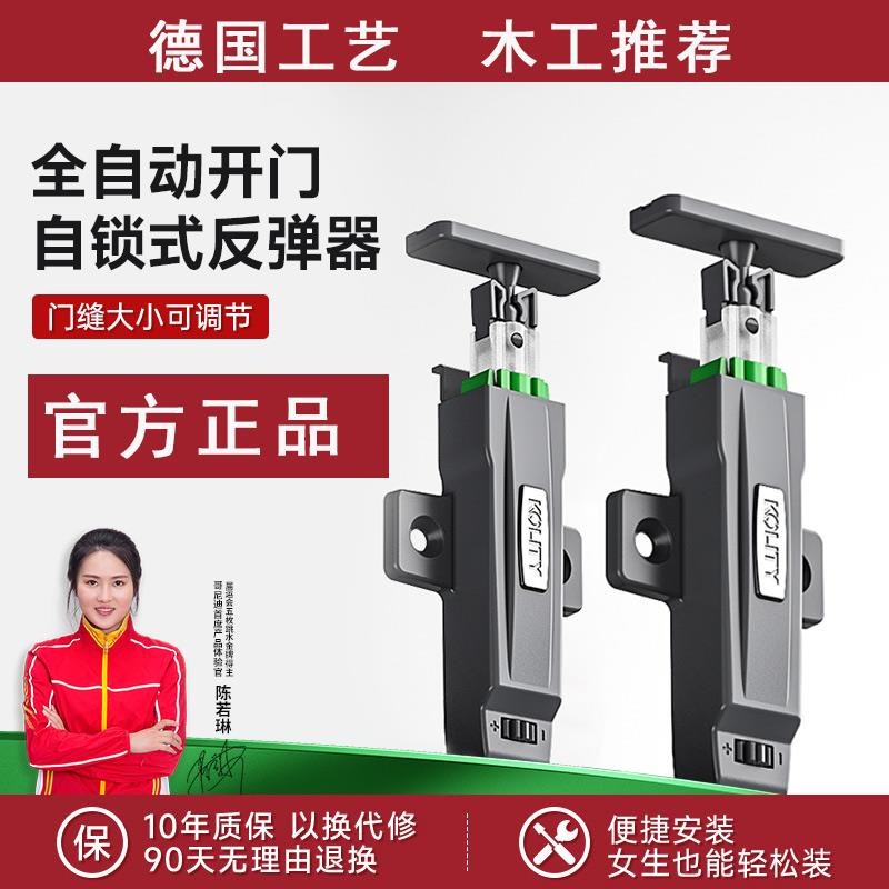 T6柜门反弹器h自锁按压式弹力开关免拉手衣橱隐形门弹跳楼上噪音
