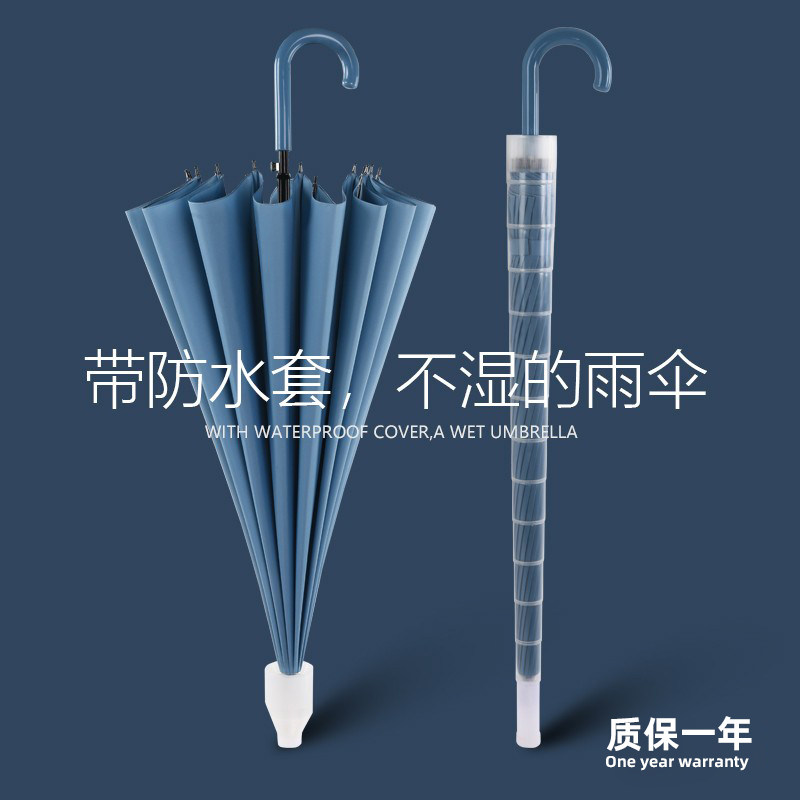 雨伞学生款男孩防水套雨伞女双人自动大号N带套车载加大长柄伞男