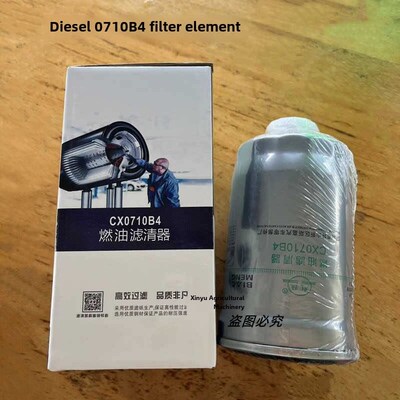 Cx0710B4柴油滤清器适用于查哈r4102 4105柴油滤清器1117101 -A01