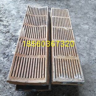 顶板 护板 篦板 破碎机配件 漏板 筛板 衬板 合金Q 锤式 高锰钢