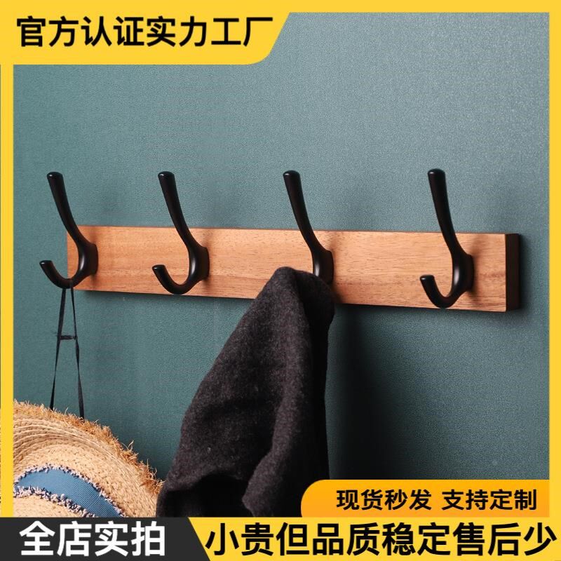 黑胡桃木质衣钩 美式乡村u四钩门后挂钩排钩 墙上免打孔实木挂衣