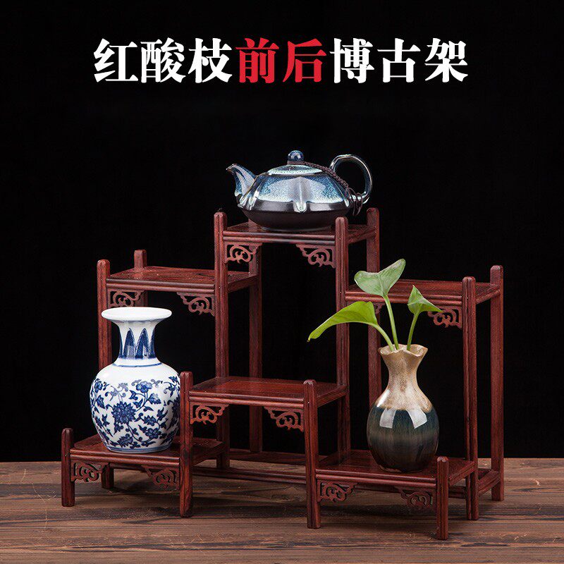 红酸枝小博古架中式l多宝阁紫砂壶花瓶摆件红木底座工艺礼品摆饰