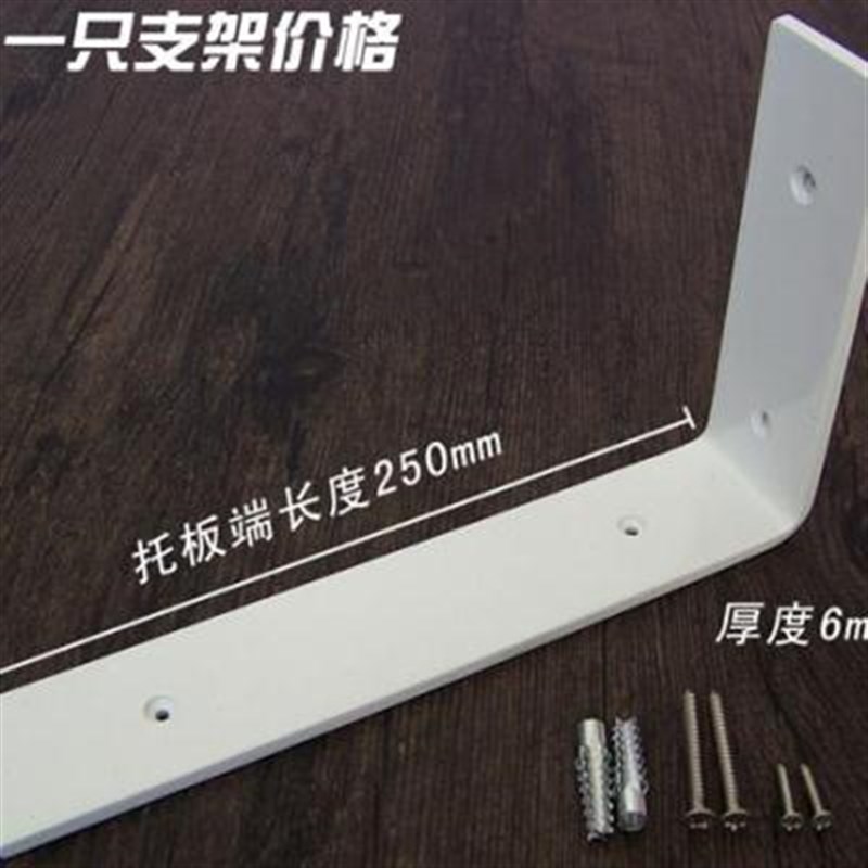 碳钢加厚搁板三角铁支架层板托架墙上置物架固定壁挂隔板承重支撑