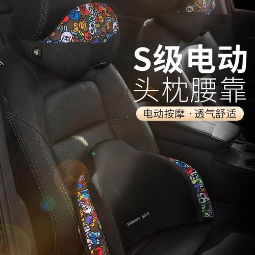 汽车靠垫腰垫主驾驶司机护腰J按摩腰靠车载座椅靠背