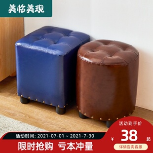 小凳子家用客厅沙发凳实木t皮墩凳换鞋凳家用茶几凳皮凳子圆凳坐
