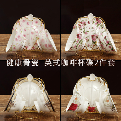 英式骨瓷咖啡杯2件套装带架子情侣款陶瓷咖啡杯下午茶杯带碟定制