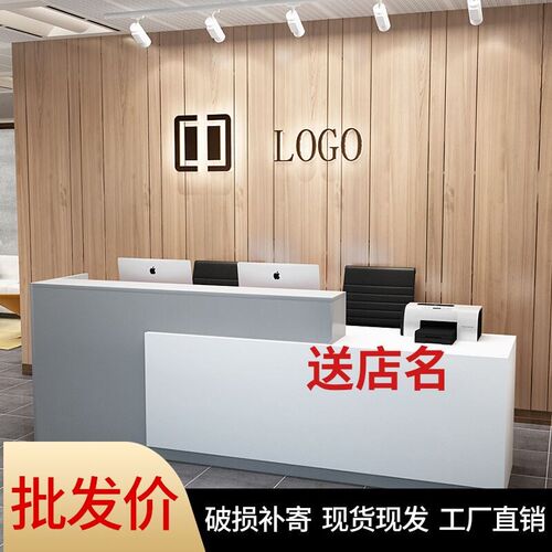 新款转角收银台简约现代公司前台桌子接待台奶茶店吧台服装店小型