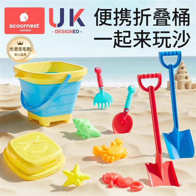 儿童折叠小水桶沙滩铲海边玩具宝宝玩沙便携挖沙套T装玩水赶海工