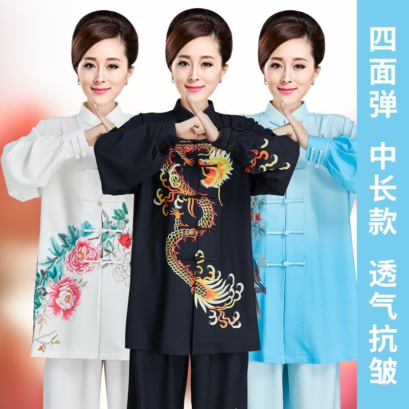 新款春秋夏中长i款太极服印花龙凤男女款太极拳2024表演比赛练功