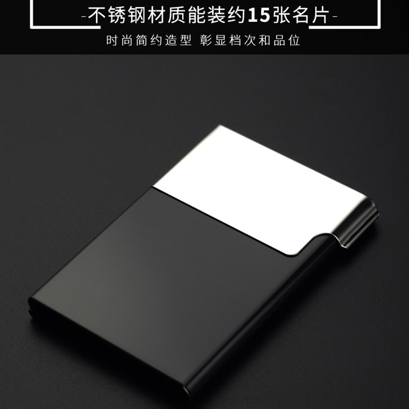 名片夹男商务女士卡片盒卡包名片收纳盒免费刻字展会企业定制LOGO