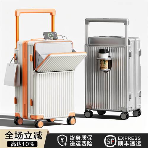 行李箱2026新款20寸小型登机箱大容量28K拉杆箱女密码箱男旅行箱2