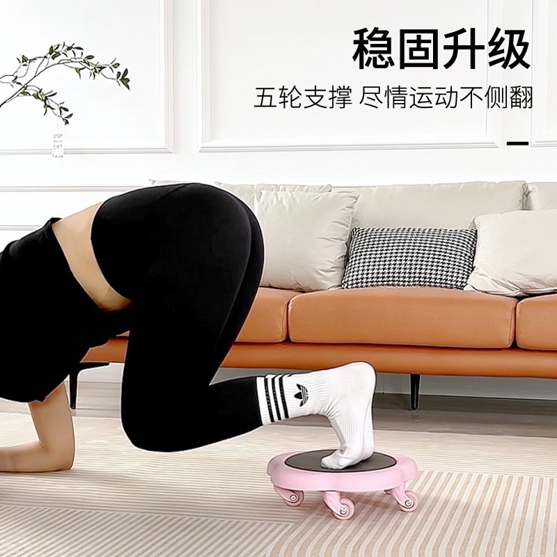 健腹健身静音万向轮n滑盘腹肌多功能简约现代健腹器滑行盘家用器