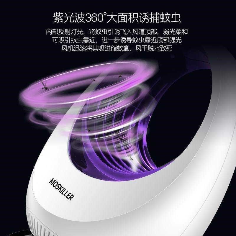 灭蚊灯家用室内一扫光插电式驱蚊器防蚊子灭蚊神R器无辐射静音婴