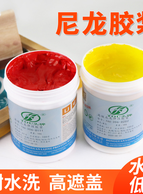 头牌306尼龙白胶浆丝印油墨透明C浆水性印花材料丝网印刷胶浆黑色