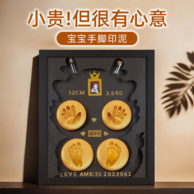 婴儿礼物宝宝用品百天新生u周岁婴幼儿百日小孩满月礼初生见面礼