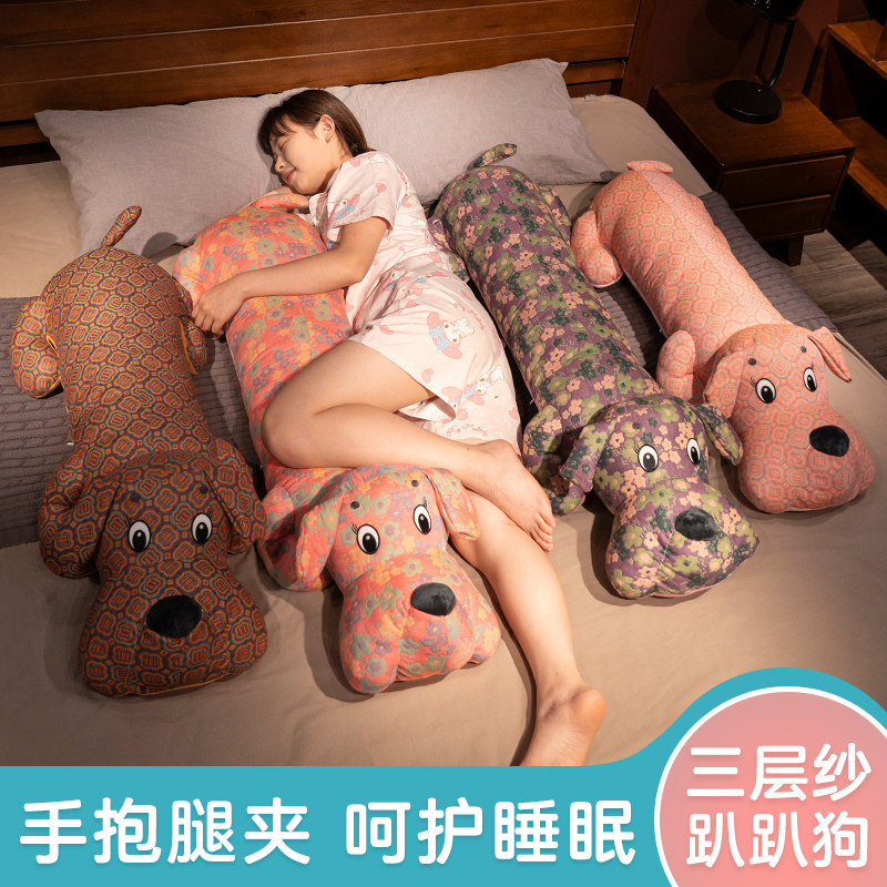 三层纱狗狗公仔大抱m枕女生睡觉夹腿布娃娃毛绒玩具女孩抱床上玩
