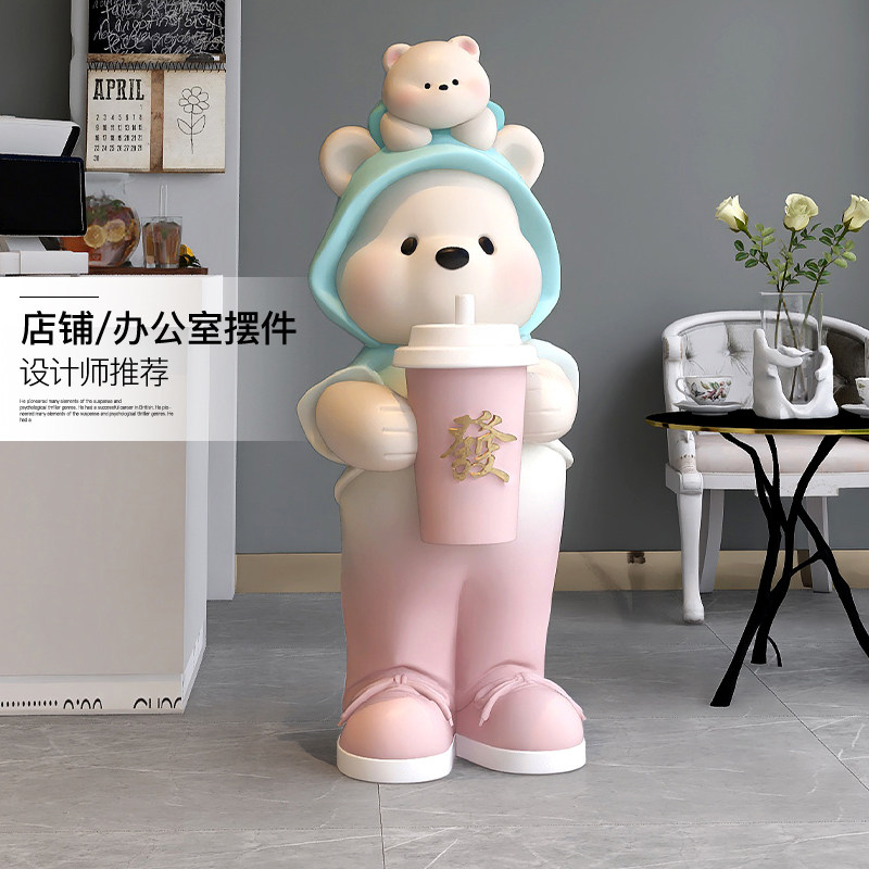 奶油风熊公仔大型落地摆件商场奶茶店门口K迎宾装饰品开业乔迁礼