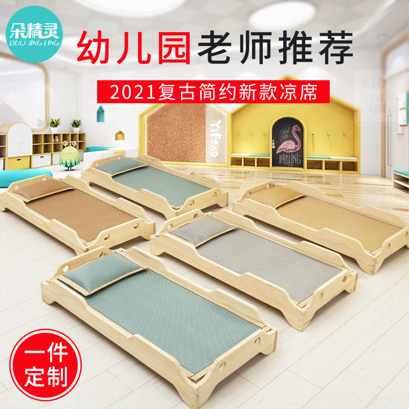 幼儿园凉席午睡专用宝宝透气入园准备儿H童婴儿床可水洗藤席子夏