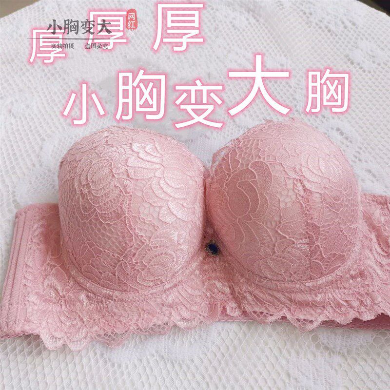 有钢圈加厚文胸全罩杯小胸聚拢上托显大9CM特厚内衣女W蕾丝胸罩10