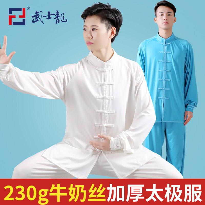 太极服女款春秋季新款表演服练功服牛奶丝武术服比赛X太极拳服装