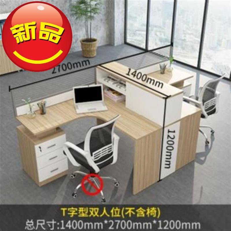 办公桌简约洽谈单人欧式办公桌弯角盖板圆型拐角新Uk中式正方形卡