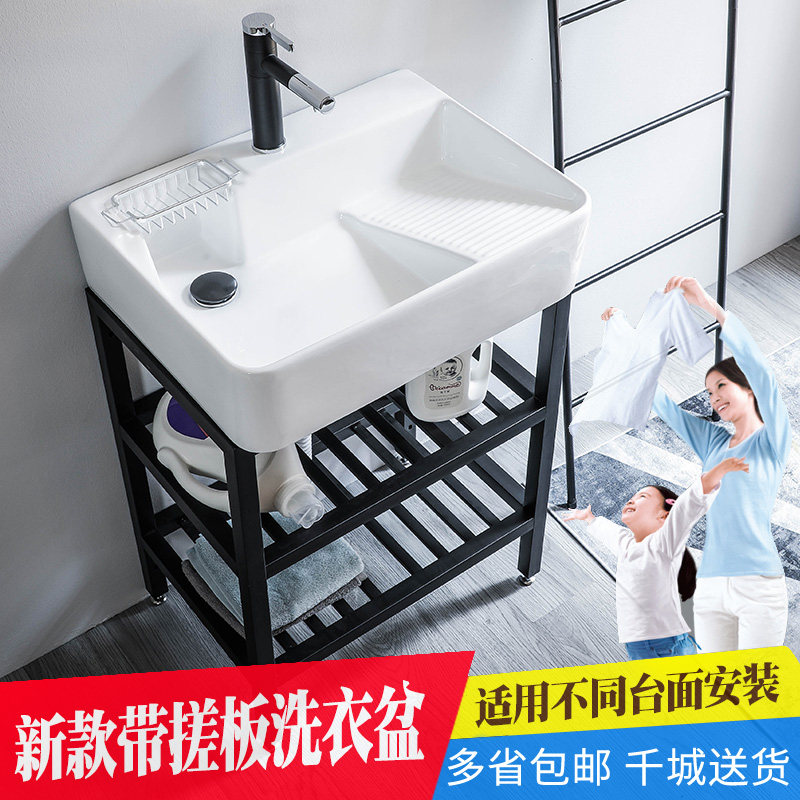 可挂墙壁a的洗衣槽 家用高档洗衣盆带搓衣板 阳台落地式陶瓷洗衣