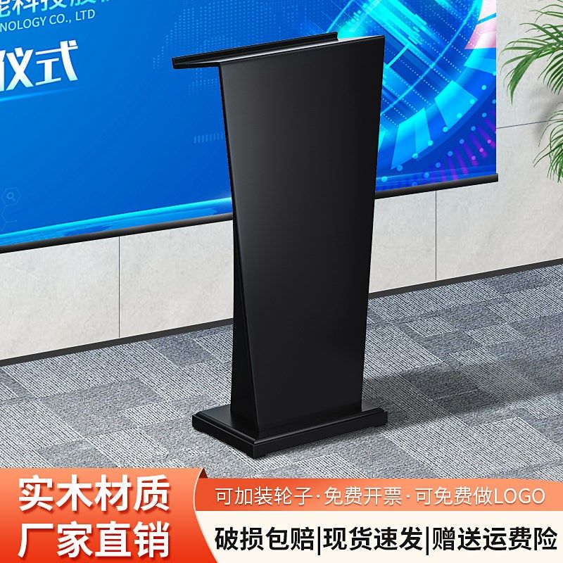 实木演讲台幼儿园用发言台迎宾台接待台简约现代讲台桌领导讲话台,商业/办公家具,演讲台/演讲桌,淘宝优惠券,粉丝福利购,淘宝优惠卷