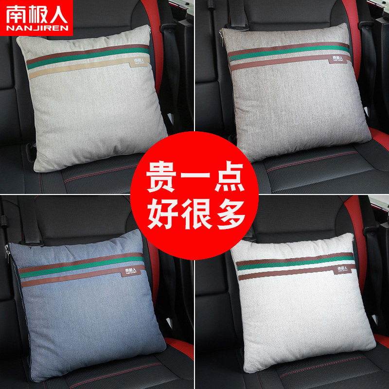 汽车抱枕被子两用多功p能车载靠垫车上后排午睡空调被一对车内用
