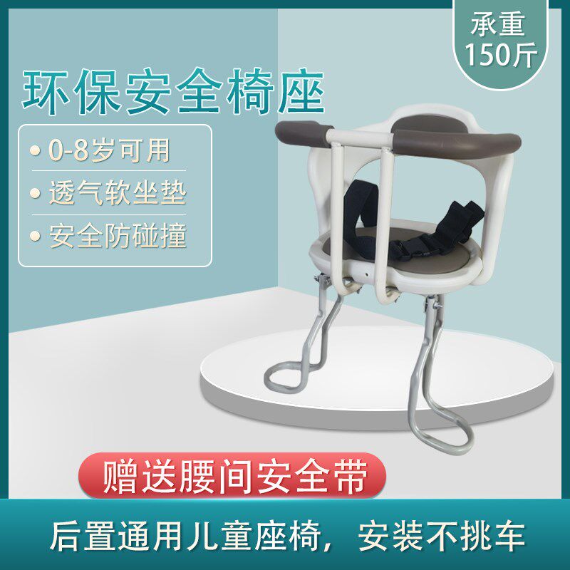 自行车后排儿童座椅山地车单车小孩座位电动车后座宝宝安全坐椅