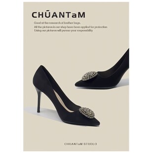 法式气质水钻尖头高跟鞋女细跟2024秋冬新款黑色职业Y日常绒面单