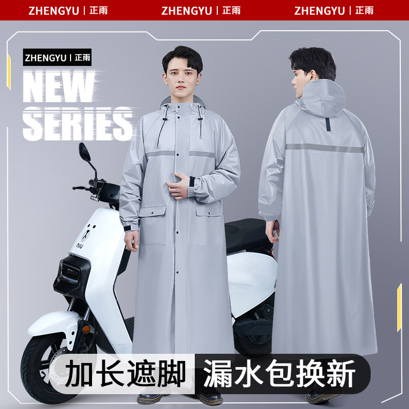 雨衣男款长版单人全身防暴雨y专用连身电动机车成人外穿骑行雨披