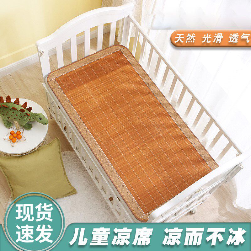 婴儿凉席儿d童幼儿园午睡专用夏季宝宝学生宿舍双面竹席草席子定