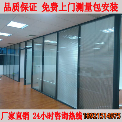 无锡江阴办公室玻璃隔断高隔断带百叶5780款双R层钢化玻璃屏风隔