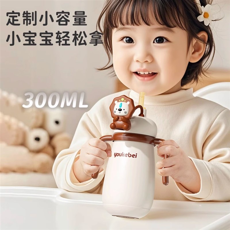 婴幼儿保温奶瓶宝宝吸管直饮奶瓶1-2G-3岁以上儿童外出水杯学饮杯
