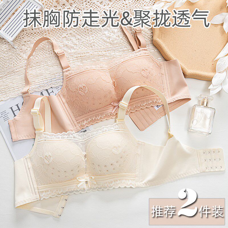 抹胸内衣女c防走光薄款夏季小胸聚拢蕾丝日系可爱聚拢无钢圈文胸