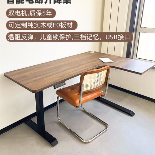 电动升降转角桌办公电脑桌家用实木拐角学习桌书桌lL型升降桌子