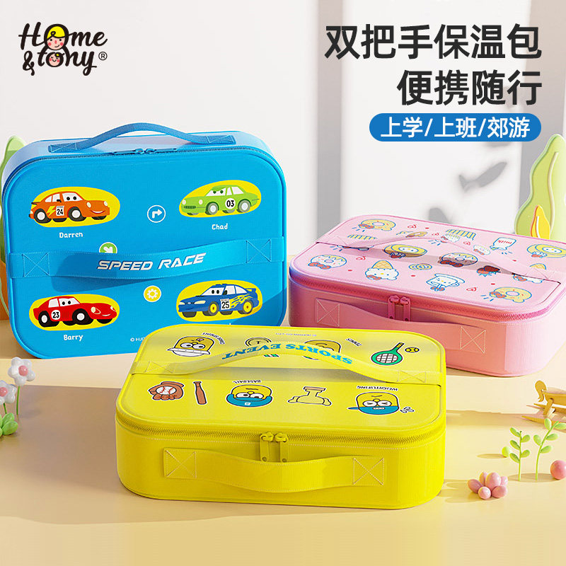 小学生饭盒保温包手提袋带饭w午餐袋儿童便当包方形手大号拎袋保