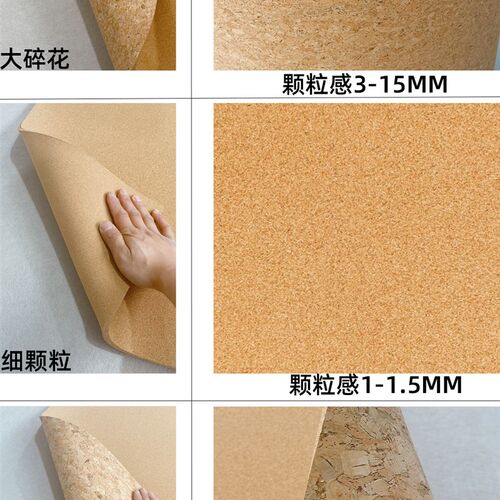 软木墙板定制幼儿园学校背景墙装饰护墙板软木板照片墙毛毡墙贴
