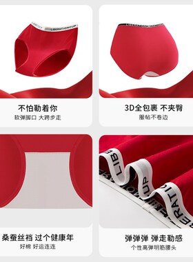 【红颜】新年开运内衣礼盒大码红色套装本命年聚拢大胸显小文胸薄