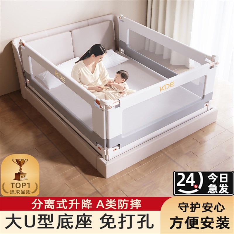 床围栏宝宝防摔婴儿防护栏床边床上防掉儿K童护栏挡板加高护栏一